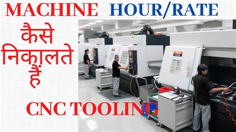 how much does a cnc machine operator make an hour|cnc operator hourly rate.